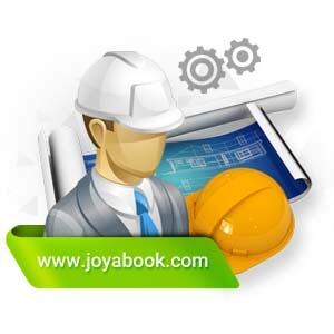 کتاب فنی و مهندسی