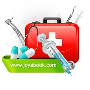 کتاب علوم پزشکی