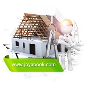 کتاب نقشه برداری