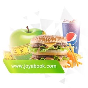 کتاب علوم تغذیه