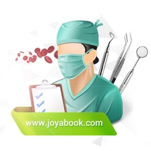 کتاب تخصصی پزشکی