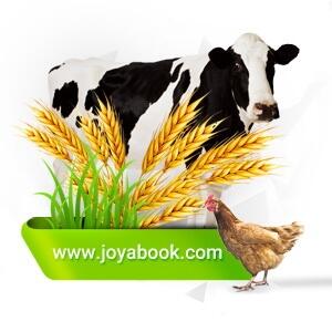 کتاب کشاورزی و دامپروری