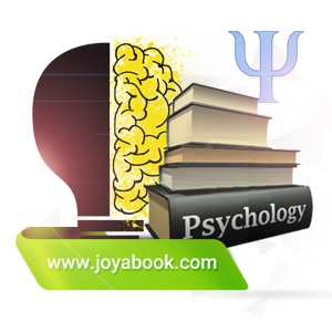 کتاب روانشناسی عمومی
