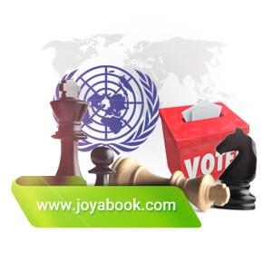 کتاب علوم سیاسی