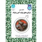 فناوری اطلاعات