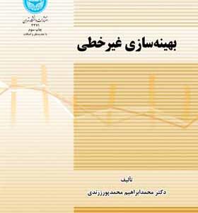 کتاب بهینه سازی غیرخطی