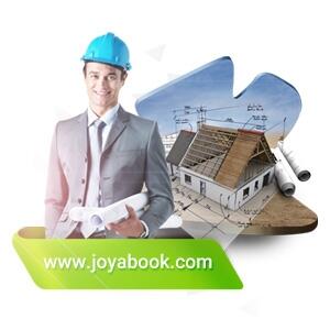 منابع آزمون نظام مهندسی معماری