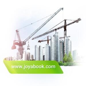 منابع آزمون نظام مهندسی شهرسازی