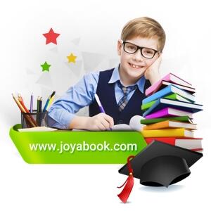 کتاب کمک درسی