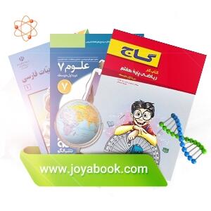 متوسطه 1
