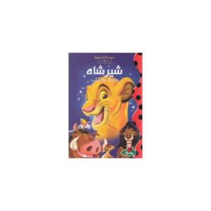 کتاب کار ریاضی