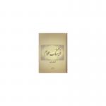 فرهنگ عوام