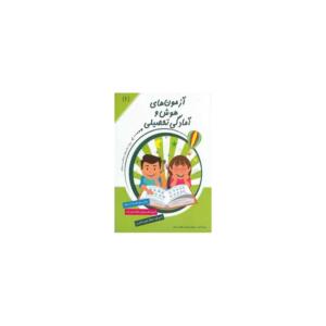 نرم افزار Mac OS X