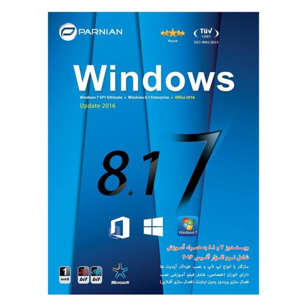 آموزش Windows 7 & 8.1 (Update 2016) & Office 2016