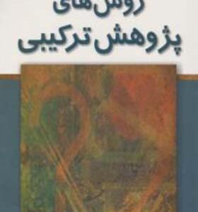 انتشارات آییژ