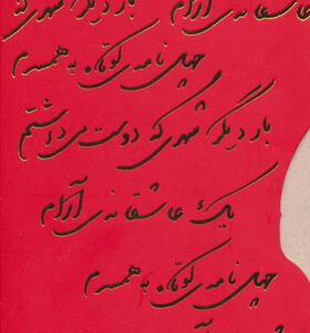 کتاب عاشقانه ها مجموعه 3جلدی با قاب