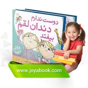 کتاب آموزشی کودکان