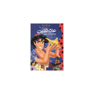 شیمی سال سوم