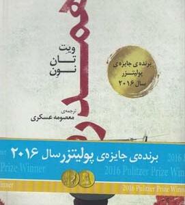 همدردی