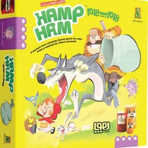 بازی فکری هامپ هام hampham