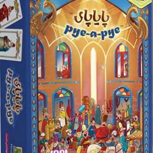 بازی فکری پایاپای pye A pye