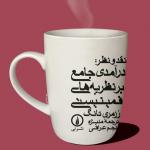 نقد و نظر درآمدی جامع بر نظریه های فمینیستی