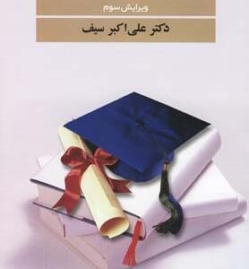 روش تهیه پژوهش نامه