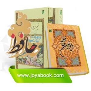 کتاب نفیس