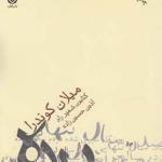 پرده