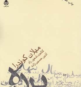 پرده