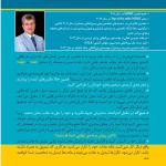 ایده های خلاقانه فروش