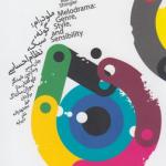 ملودرام گونه سبک نظام احساسی
