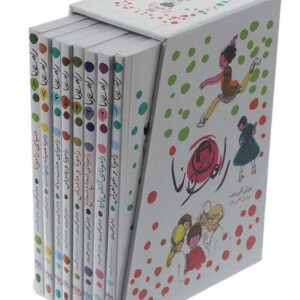 کتاب مجموعه رامونا 8 جلدی با قاب