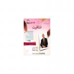 کتاب صوتی مدیر کارآمد خلاقیت