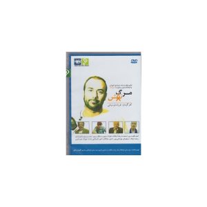 کتاب صوتی مرگ نقش