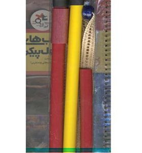 بسته آموزشی حباب هاب غول پیکر