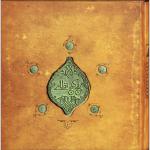 کتاب پنج گنج نظامی خشتی