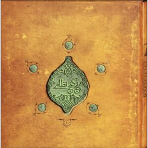 کتاب پنج گنج نظامی خشتی