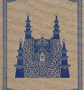 کتاب دولت و جامعه در دوران عثمانی دو جلدی با قاب