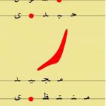 کتاب ر اثر مریم برادران
