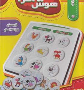 بازی هوش افزا 2 جانوران