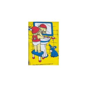کتاب حمام بهداشت
