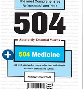کتاب 504 واژه ضروری پزشکی اثر محمد طادی