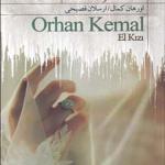 کتاب دختر مردم اثر اورهان کمال