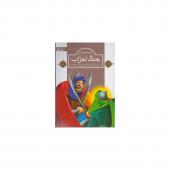 کتاب قصه های قرآنی جنگ احزاب