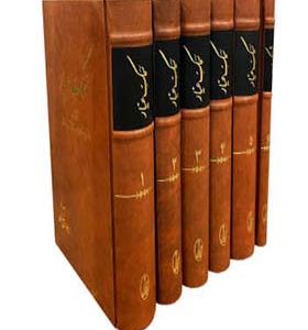 کتاب سمک عیار 6 جلدی