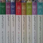 کتاب آنی شرلی 8 جلدی با قاب