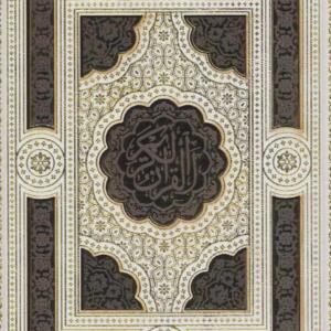 کتاب قرآن کریم عروس