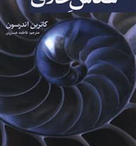کتاب عکاس خلاق اثر کاترین اندرسون