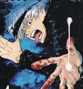 کتاب مانگا jujutsu kaisen 4 انتشارات کتابیار
